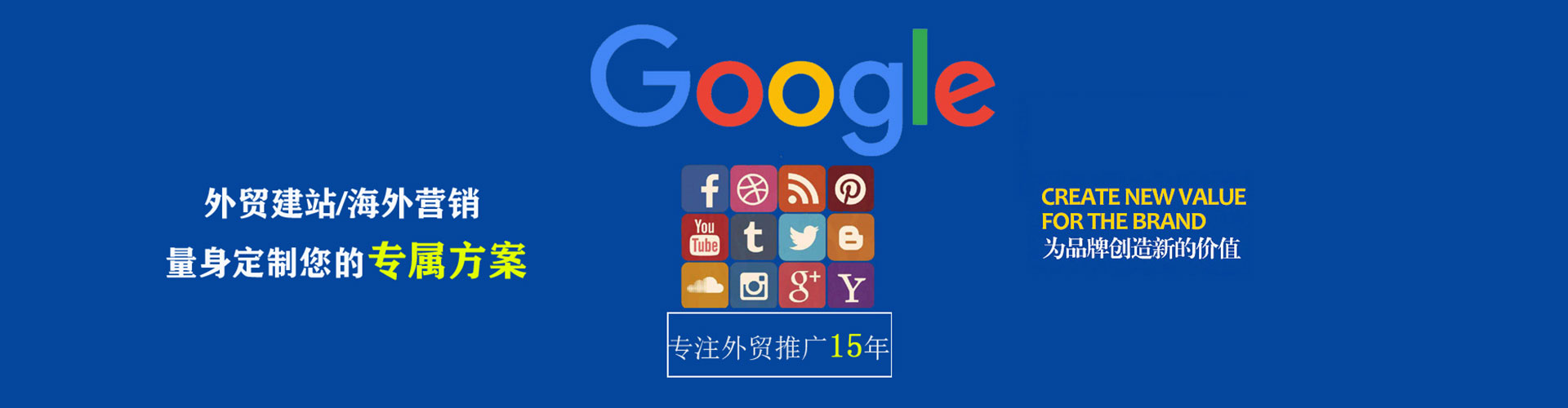 迭部竞价端口开户
