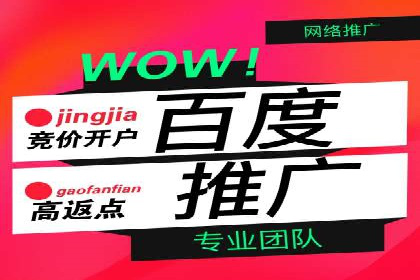 信息流广告开户攻略详解