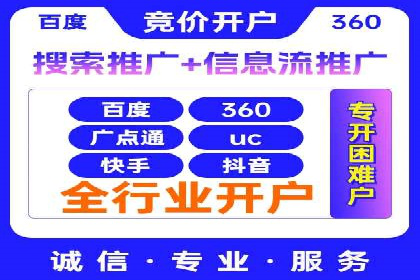 案例分析：SEM账户如何降低成本