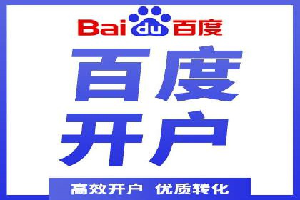 解析推广信息流广告的投放技巧与效果