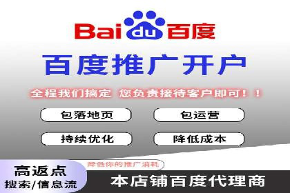 行业顶尖SEM竞价员的策略及成功案例