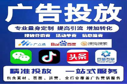 百度企业级服务推广的全面解决方案